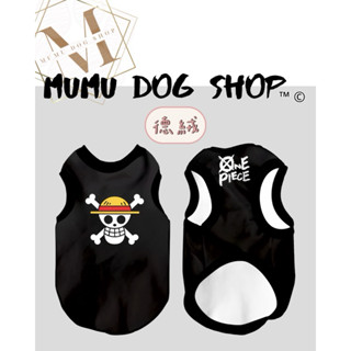 【MuMu犬】臺灣品質保證現貨🔥｜海賊王｜德絨背心｜寵物衣服｜卡通風｜狗衣服｜狗背心｜貓背心｜貓衣服