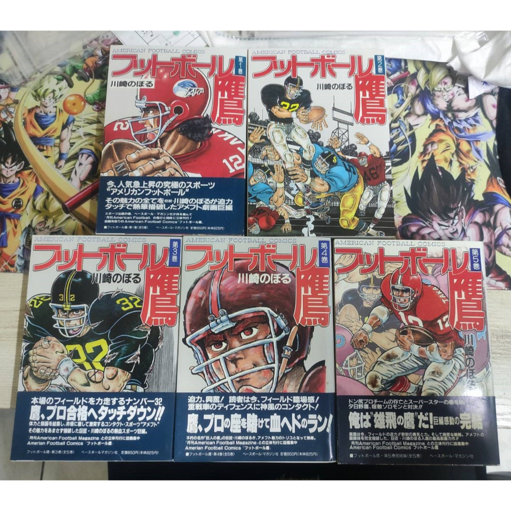 川崎のぼる的價格推薦- 2026年8月| 比價比個夠BigGo