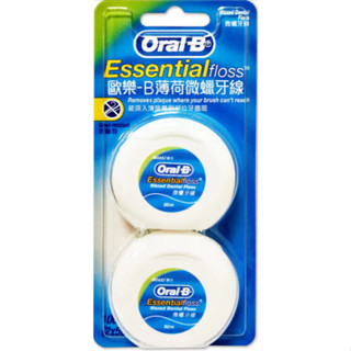 Oral-B 歐樂B 薄荷微蠟牙線 50M x 2入 (有效期限：20280916)