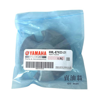 《賣油翁》YAMAHA山葉原廠 凸輪 三 四 五代新勁戰 BWSR RAY 普利盤壓板 5ML-E7623-21