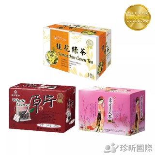 天仁茗茶 桂花綠茶包 原片普洱茶包 東方美人茶包 盒裝 茶葉茶包 沖泡式 綠茶 普洱茶 東方美人茶【tw68】質感生活