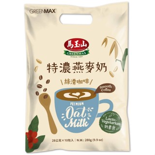 馬玉山 特濃燕麥奶絲滑咖啡 28gx10【家樂福】