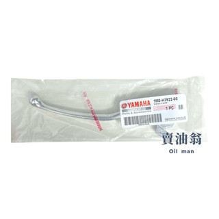 《賣油翁》YAMAHA山葉原廠右把手 三 四 五代 新勁戰 125 右邊 煞車拉桿 1MS-H3922-00