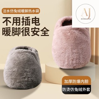 冬天必備 暖腳枕 保暖腳套 暖腳抱枕 貓掌暖手枕 辦公室枕 暖腳寶 家用超厚發熱襪子 暖腳 暖腳神器暖腳寶取暖神器註水暖