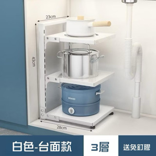 鍋架 鍋具收納 廚房收納架 廚下收納架 鍋子收納架 下水槽 廚房層架壁掛