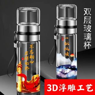 茶水分離泡茶杯雙層防燙隔熱透明杯 便攜水杯密封耐熱泡茶水壺寬口玻璃水壺水瓶350/450ml/500ml