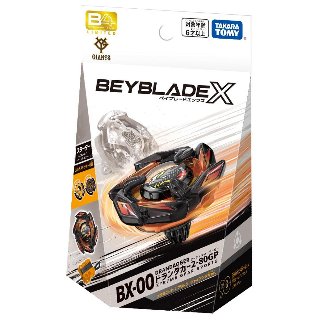 【中古】ドランダガー2-80GP ジャイアンツVer BX-00ドランダガー2-80GPメタルコート:ブラック ジャイアンツver