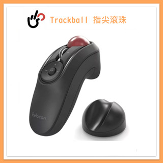 🎈正品現貨🎈ELECOM Relacon M-RT1DRBK M-RT1BRXBK 無線 藍芽 軌跡球 滑鼠