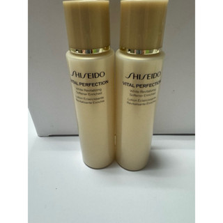 SHISEIDO 資生堂激抗痕亮採緊緻露（豐潤版）75ml全新品.限量150元