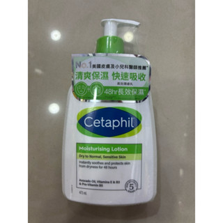 Cetaphil 舒特膚 長效潤膚乳 473ml