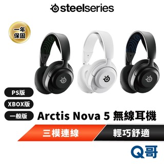 SteelSeries 賽睿 Arctis Nova 5 無線耳機 電競 麥克風 無線 耳麥 藍芽 藍芽 SS039