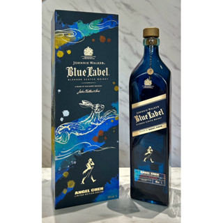 🇬🇧 約翰走路 JOHNNIE WALKER 《藍牌》兔年特別版調和威士忌 1L「空酒瓶+空盒」