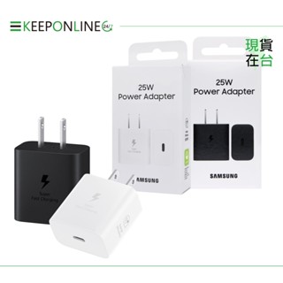 Samsung 原廠公司貨EP-T2510 25W Type C快充旅充頭【盒裝】支援S25系列