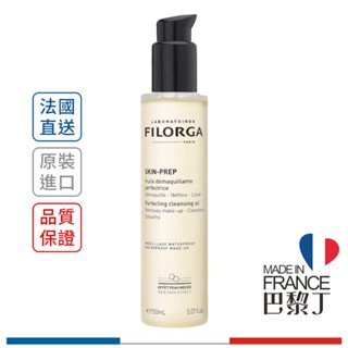 Filorga 菲洛嘉 深層淨顏卸妝油 150ml 【巴黎丁】