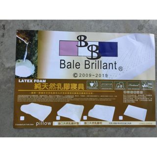 現貨特價~100%純乳膠人體工學乳膠枕