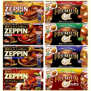 【現貨】日本進口 glico 固力果 ZEPPIN 絕品咖哩 Premium 頂級熟成 甘口 中辛 辛口 燉牛肉 咖哩