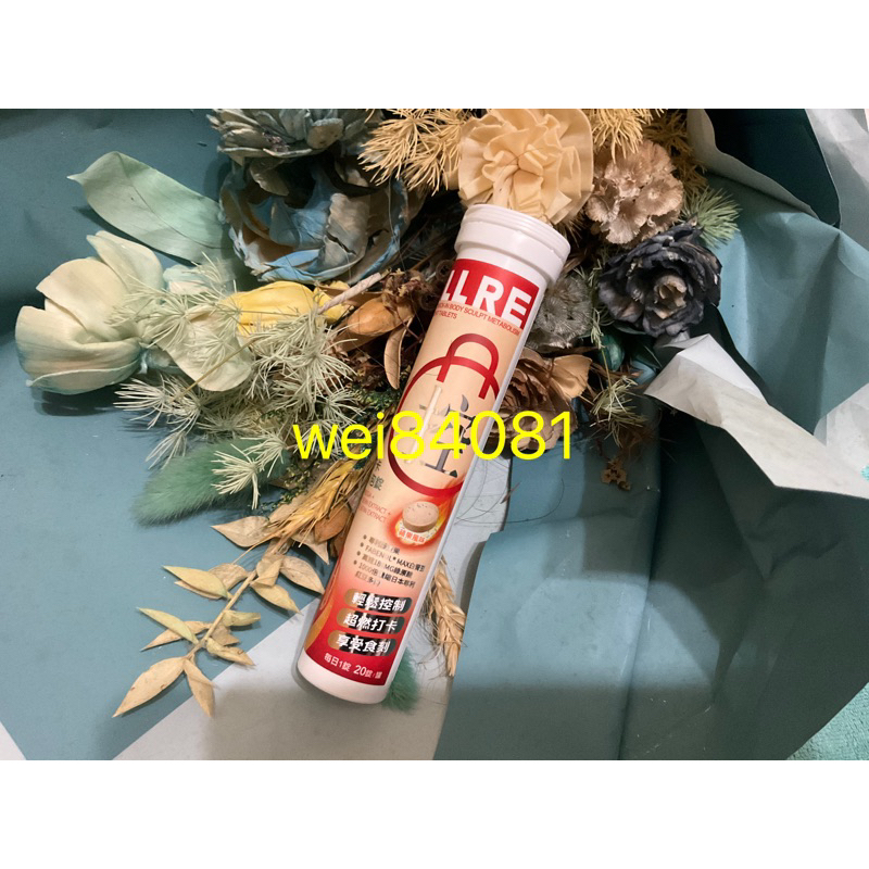 現貨❤️歐瑞生醫膠原蛋白餐前打卡享受氣泡錠（20錠/罐）