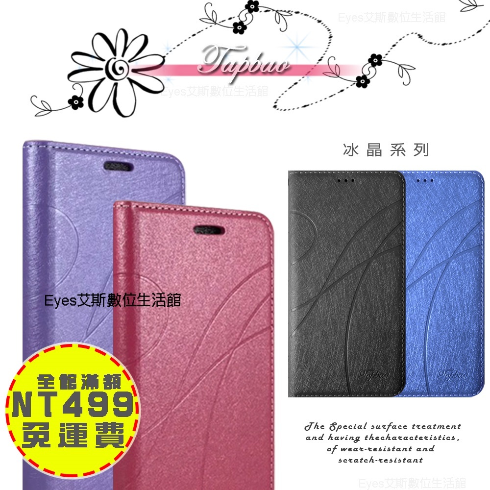 🧡賀 夾層隱扣 冰晶 蘋果 iPhone12 Pro Max mini i12 愛瘋 適用 皮套/手機殼/保護套/防摔