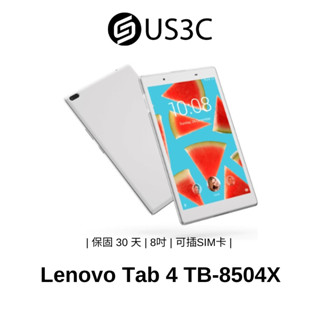 Lenovo Tab 4 TB-8504X 8 吋 可插SIM卡 不可通話 平板電腦 二手 US3C