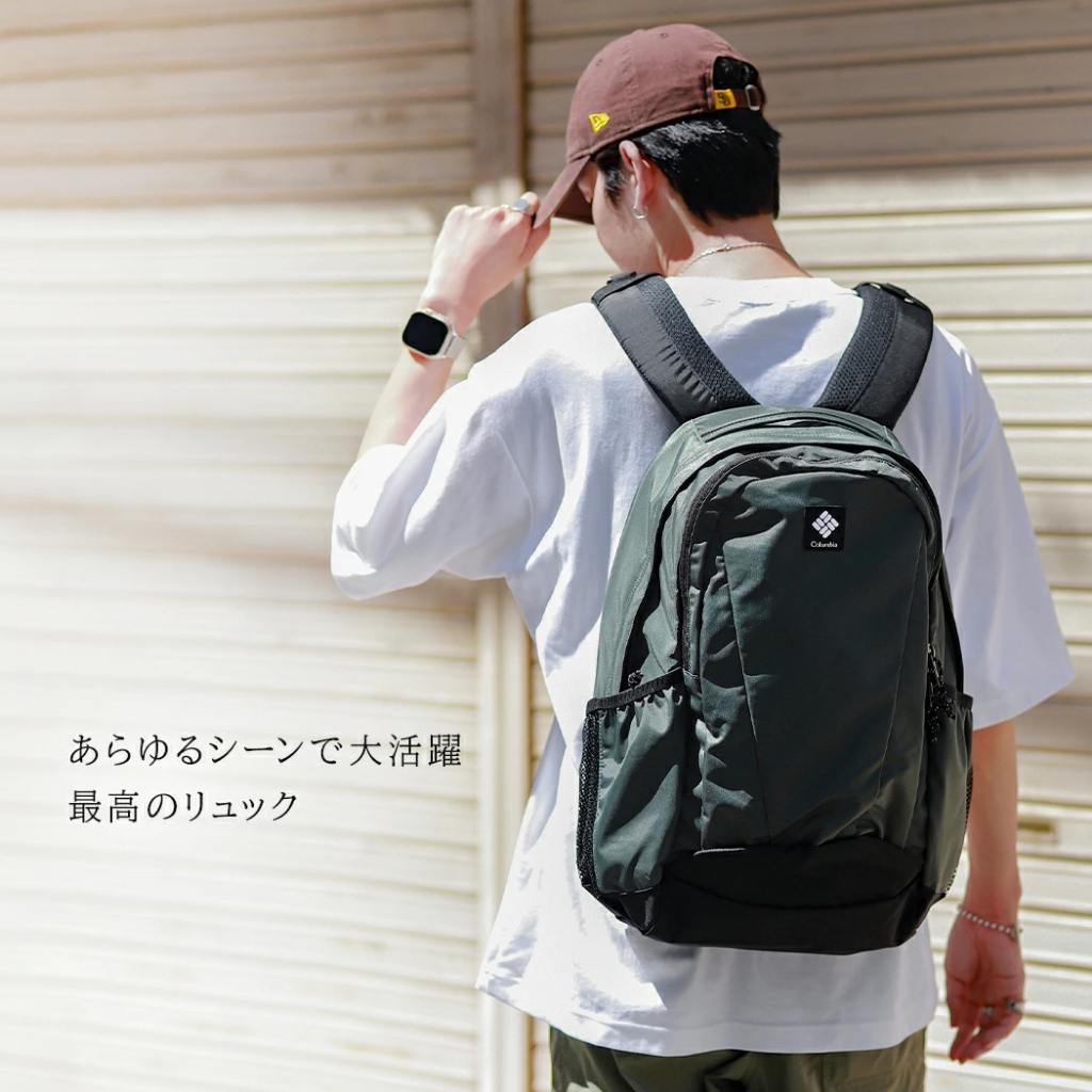 日版Columbia Panacea 30L 城市背包 現貨