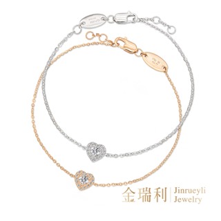 【金瑞利】天然真鑽 心鑽 0.10克拉 鑽石鉑金/K金手鍊