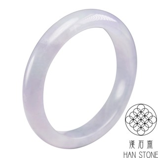 【漢石齋】天然翡翠A貨 手鐲玉鐲 冰糯種紫羅蘭飄花(手圍18.5/版寬11.8mm)