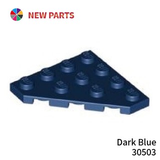 COOLPON｜這是樂高®LEGO®的正版零件 30503 Wedge Plate 4x4 Cut Corner 深藍