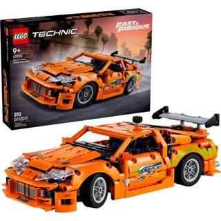 LEGO 樂高 42204 Fast and Furious Toyota Supra MK4