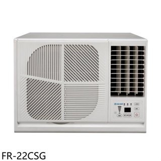 BD冰點【FR-22CSG】變頻右吹窗型冷氣3坪(7-11商品卡100元)(含標準安裝)