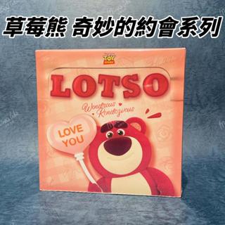 🌟現貨🌟 泡泡瑪特 草莓熊 奇妙的約會系列 端盒 POPMART 中盒 盲盒 抱哥 禮物 | 米娜生活