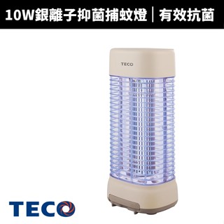 【TECO 東元】10W銀離子抑菌捕蚊燈(XYFYK106)滅蚊燈/除蟲燈