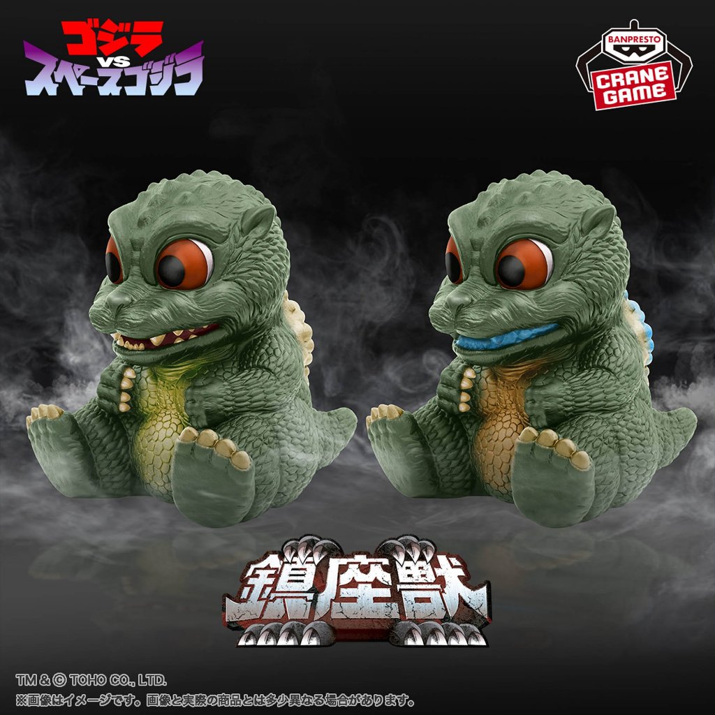 【米朧家】現貨 💖 鎮座獸 小哥吉拉 萬代景品 公仔