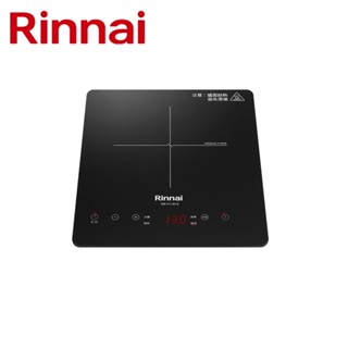 RINNAI 林內 IH智慧感應單口爐 RB-H1181S