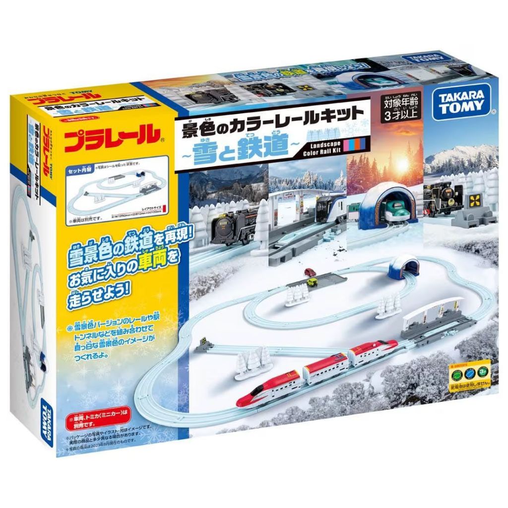 好好玩具 台灣現貨 TAKARA TOMY 冬季白色軌道組 不含火車 91890 PLARAIL 鐵道王國 雪的鐵道