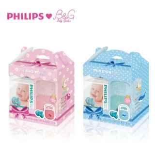 飛利浦 B&G x PHILIPS 小禮盒 香草奶嘴 3號/4號奶嘴+奶嘴收納盒 香草奶嘴收納盒-小紅象/小藍鯨