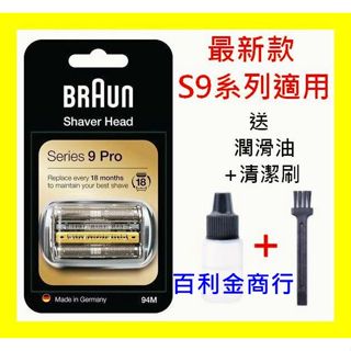 Braun 92S 92B 94M 百靈刮鬍刀刀頭 9577cc 9240s 9090cc 9350cc 9095cc