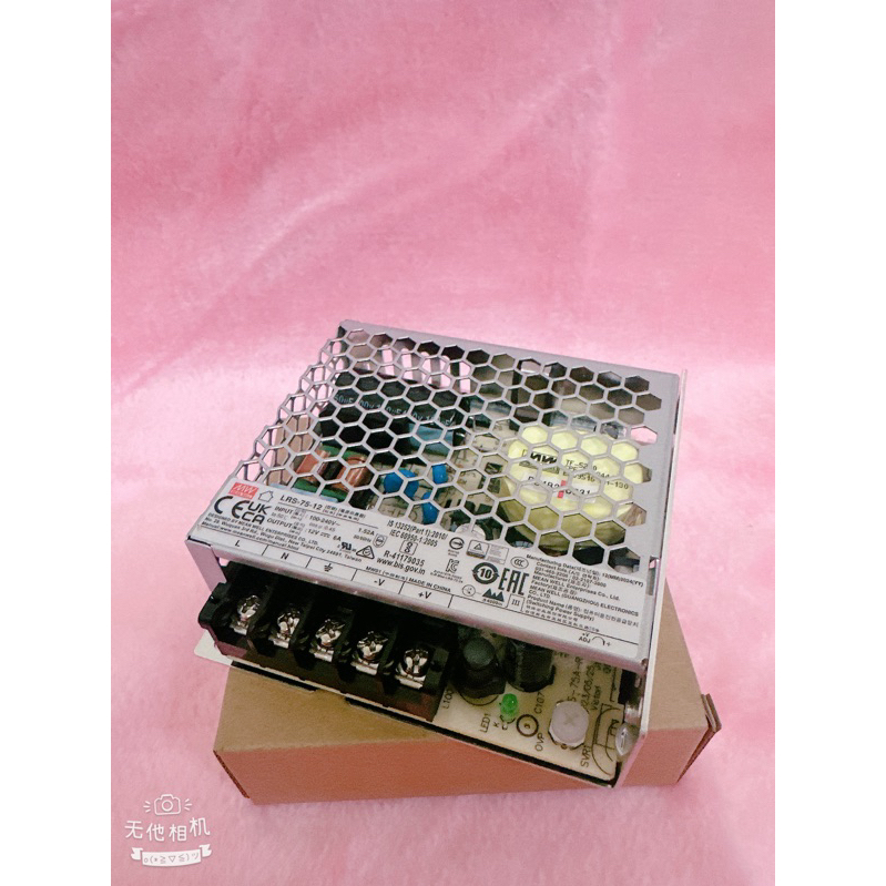 飛絡力小電源供應器 電燈LED