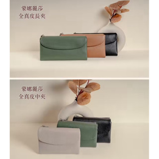 𝑁𝑒𝑚𝑜| 全真皮長夾 牛皮長夾/多夾層實用錢包