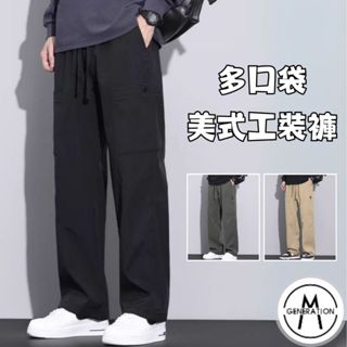 【M世代】美式工裝褲 多口袋 復古寬鬆直筒休閒褲 運動褲 休閒長褲 男生長褲 長褲男 男士褲子 APC714
