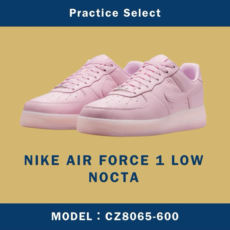 【台灣商家】 NOCTA X NIKE AIR FORCE 1 LOW CZ8065-600