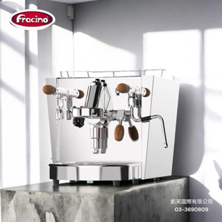 <品質家> Fracino Classic 英國 義式 咖啡機 半自動咖啡機 單孔機 含稅價