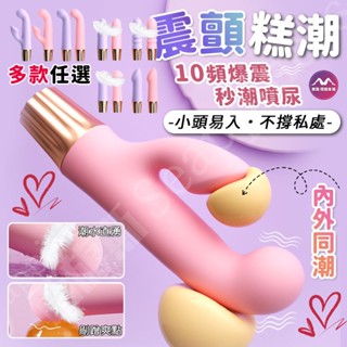 【西旎斯】8H出貨 隔日到貨 電動按摩棒 新手適用小頭易入 360°刮蹭爽點 震動棒 按摩棒 自慰 情趣 情趣用品