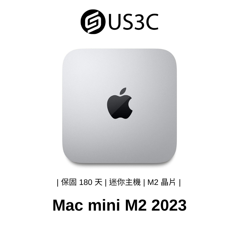 【US3C】Apple Mac mini M2 晶片 蘋果電腦 2023 電腦主機 迷你主機 二手品 福利品