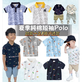 【BabyBear】現貨 童裝 兒童上衣 兒童短袖 男童短袖T恤 兒童休閒衣 男童 兒童polo衫 純棉 韓版