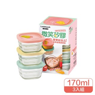 LOCK&LOCK樂扣樂扣寶寶副食品耐熱玻璃調理盒【市面唯一可連同上蓋一起進電鍋蒸的副食品調理盒】保鮮盒