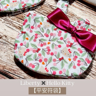 【喵喵平安符袋】英國🇬🇧𝐋𝐢𝐛𝐞𝐫𝐭𝐲進口布料手作𝐇𝐞𝐥𝐥𝐨 𝐊𝐢𝐭𝐭𝐲香包御守櫸木彌月禮盒新生寵物狗狗jacadi碎花