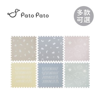 Pato Pato 自然系風格地巧拼地墊 6入組 小島系列 遊戲地墊 爬行墊 多款可選 【YODEE優迪】