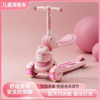 🔥Babyplay 兒童滑板車 兒童溜溜車 寶寶滑行車 寶寶玩具車 寶寶滑板車 兒童三輪車 1-6歲玩具三輪車