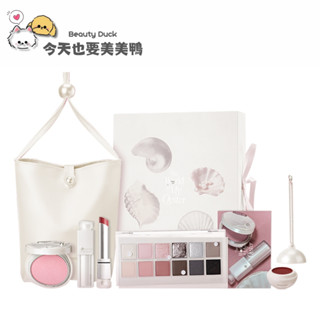 酵色 joocyee 牡蠣之心限定珍珠禮盒 彩妝禮盒 口紅 腮紅 高光 - 臺灣現貨【美美鴨旗艦店】