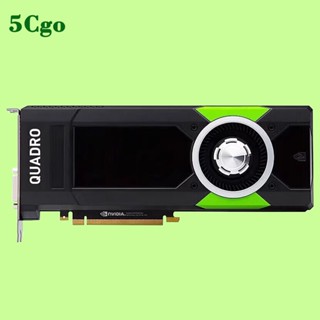 5Cgo.全新原廠英偉達NVIDIA Quadro P6000 24GB 3D繪圖渲染影片剪輯UG建模專業顯示卡顯